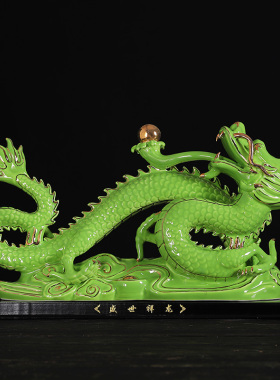 红色陶瓷龙摆件五爪盘龙招财家居客厅办公室装饰品摆设瓷器工艺品