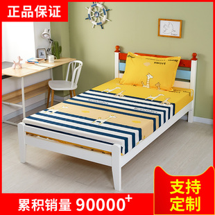 儿童床笠纯棉单件薄垫棕垫学生宿舍床垫保护套可定做床单床罩全棉