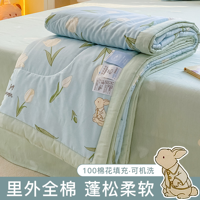 夏凉被四件套纯棉全棉可机洗单双人薄被子被芯空调被夏季2024新款,床上用品,棉花被,淘宝优惠券,粉丝福利购,淘宝优惠卷