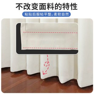窗帘长了改短神器加工底部漏光免裁剪折叠改尺寸缩短过长拖地美观