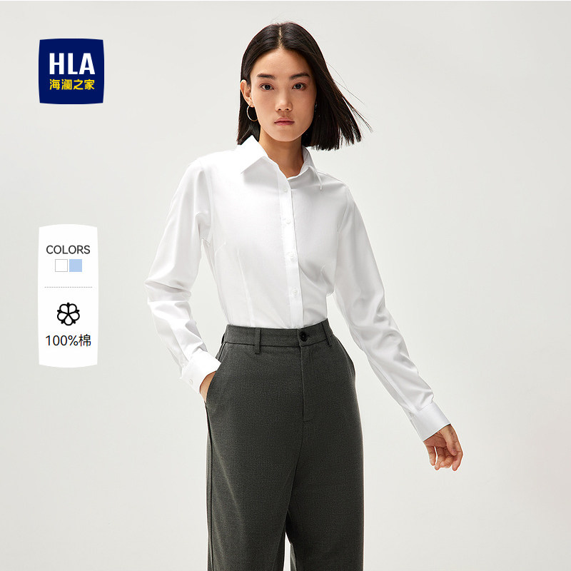 【纯棉免烫】HLA/海澜之家通勤长袖女士正装白衬衫春秋新商务衬衣