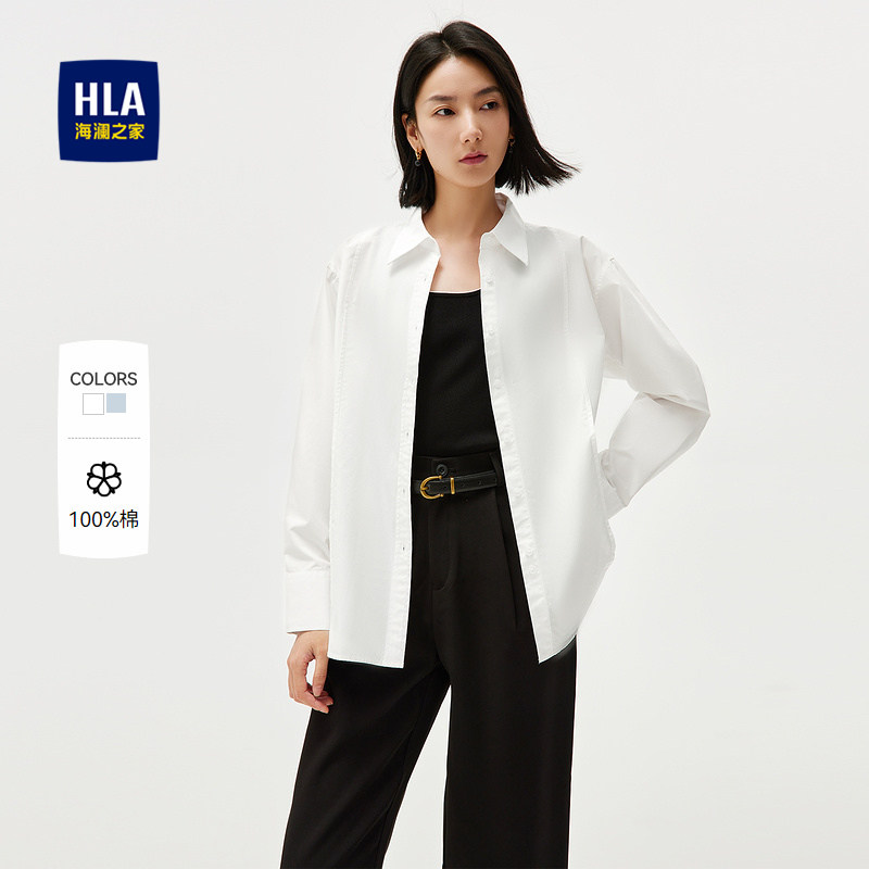 HLA/海澜之家纯棉长袖白衬衫秋季新款宽松显瘦时尚商务上衣女装