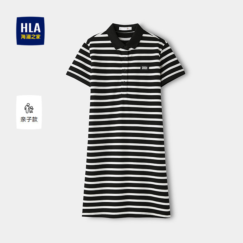 HLA/海澜之家亲子款休闲POLO裙26春夏新条纹翻领时尚通勤裙子女装