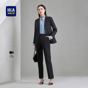 HLA/海澜之家戗驳领西服套装春夏新款商务有型纯色弹力套装女装