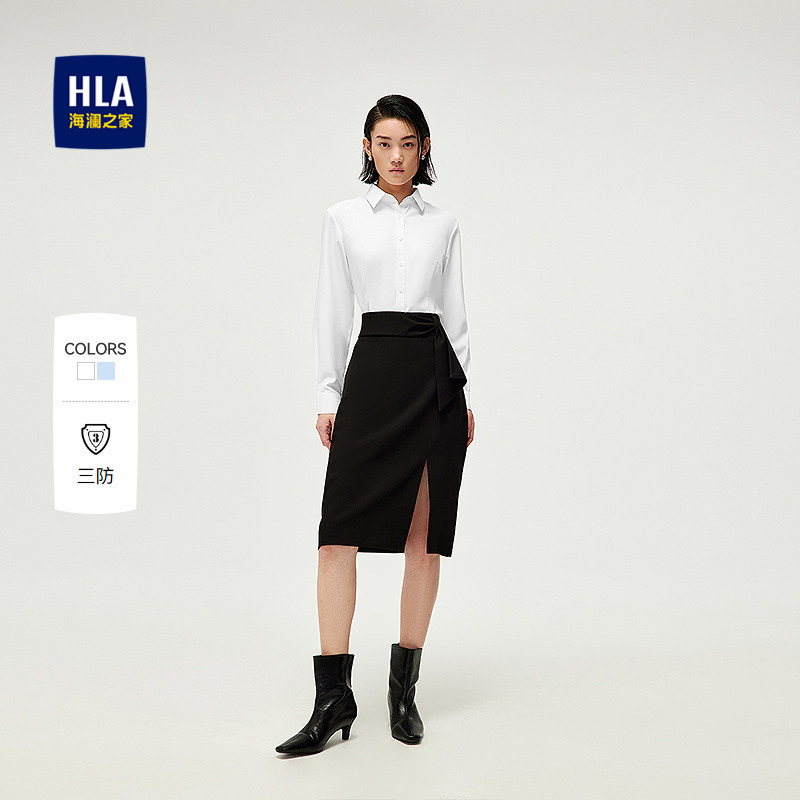 【三防科技】HLA/海澜之家正装白衬衫春夏新商务通勤长袖衬衣女款