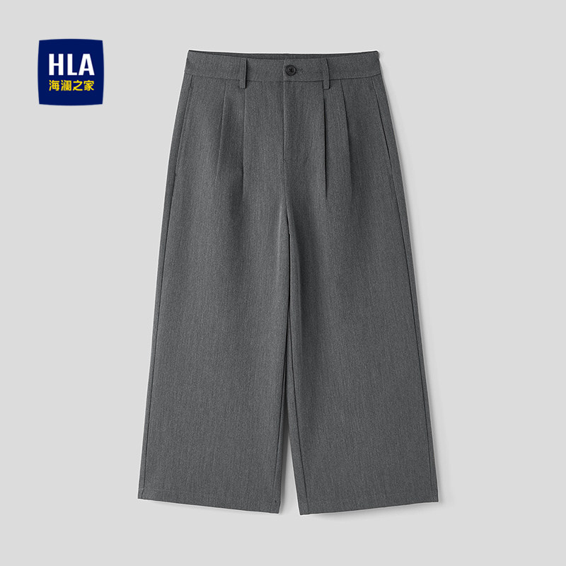 HLA/海澜之家时尚通勤休闲裤26春夏新淑女风直筒商务七分裤子女