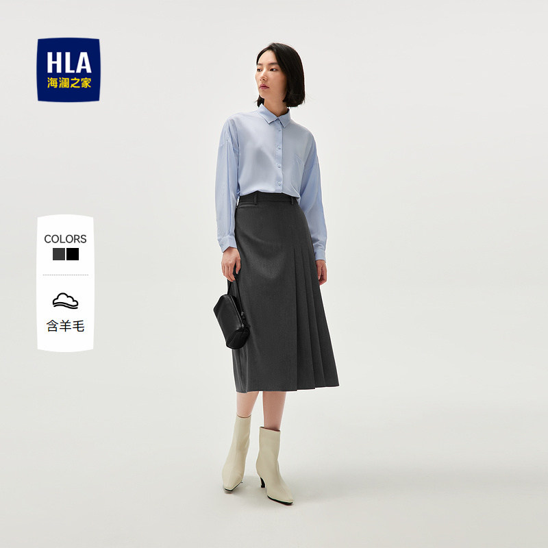 HLA/海澜之家显瘦气质半身裙秋季新款通勤职业时尚裙子女装