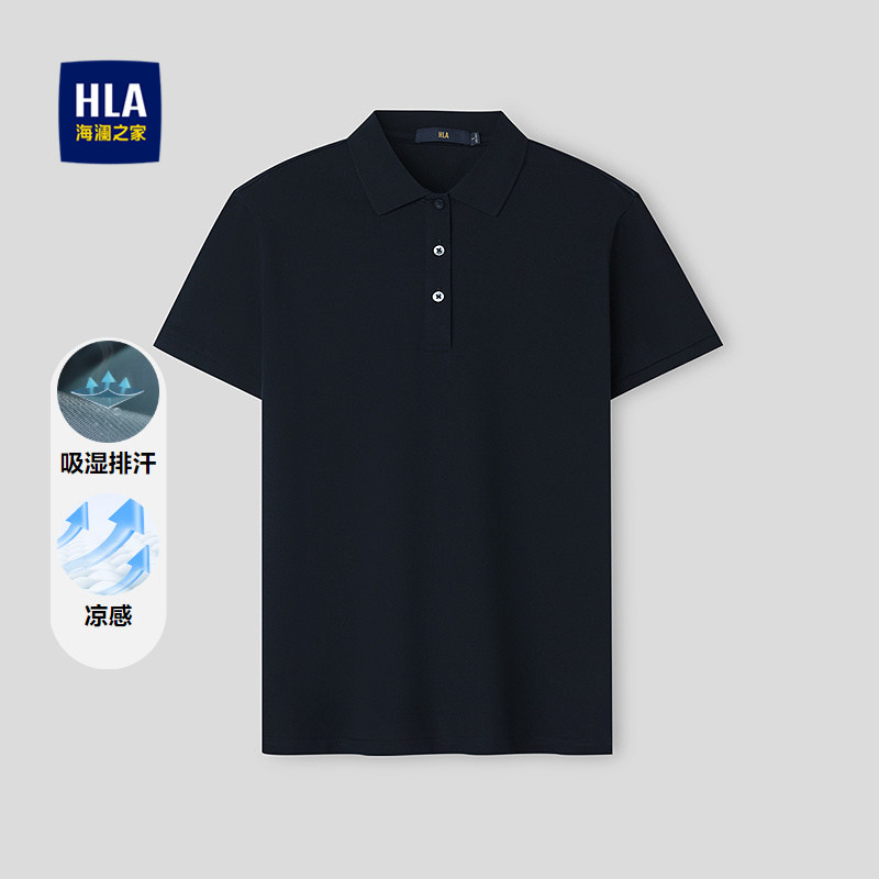 HLA/海澜之家吸湿排汗POLO衫26春夏新凉感翻领弹柔珠地纯色短袖女,女装/女士精品,POLO衫,淘宝优惠券,粉丝福利购,淘宝优惠卷