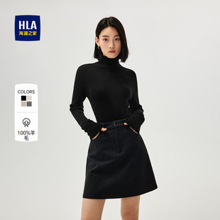 秋冬新款 海澜之家通勤针织衫 HLA 保暖可翻高领内搭女装 纯羊毛