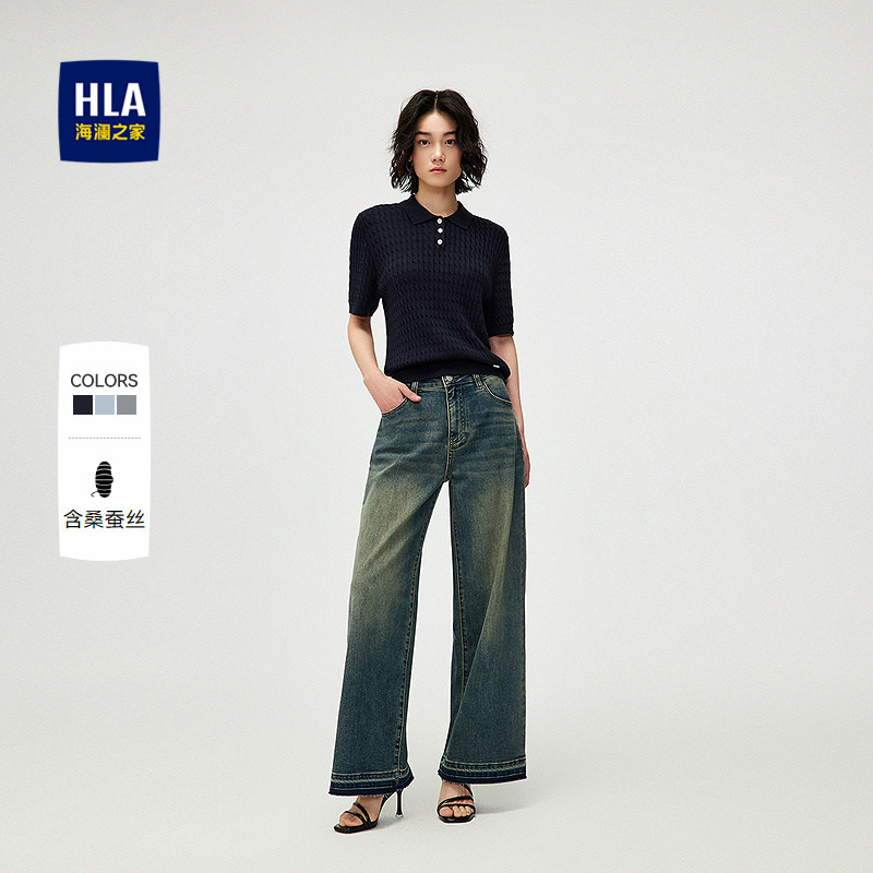 HLA/海澜之家含桑蚕丝短袖针织衫25春夏新翻领绞花工艺上衣女装