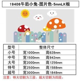 踢脚线墙面成品幼儿园贴文化创设材料装 饰环境动物主题森林布置环