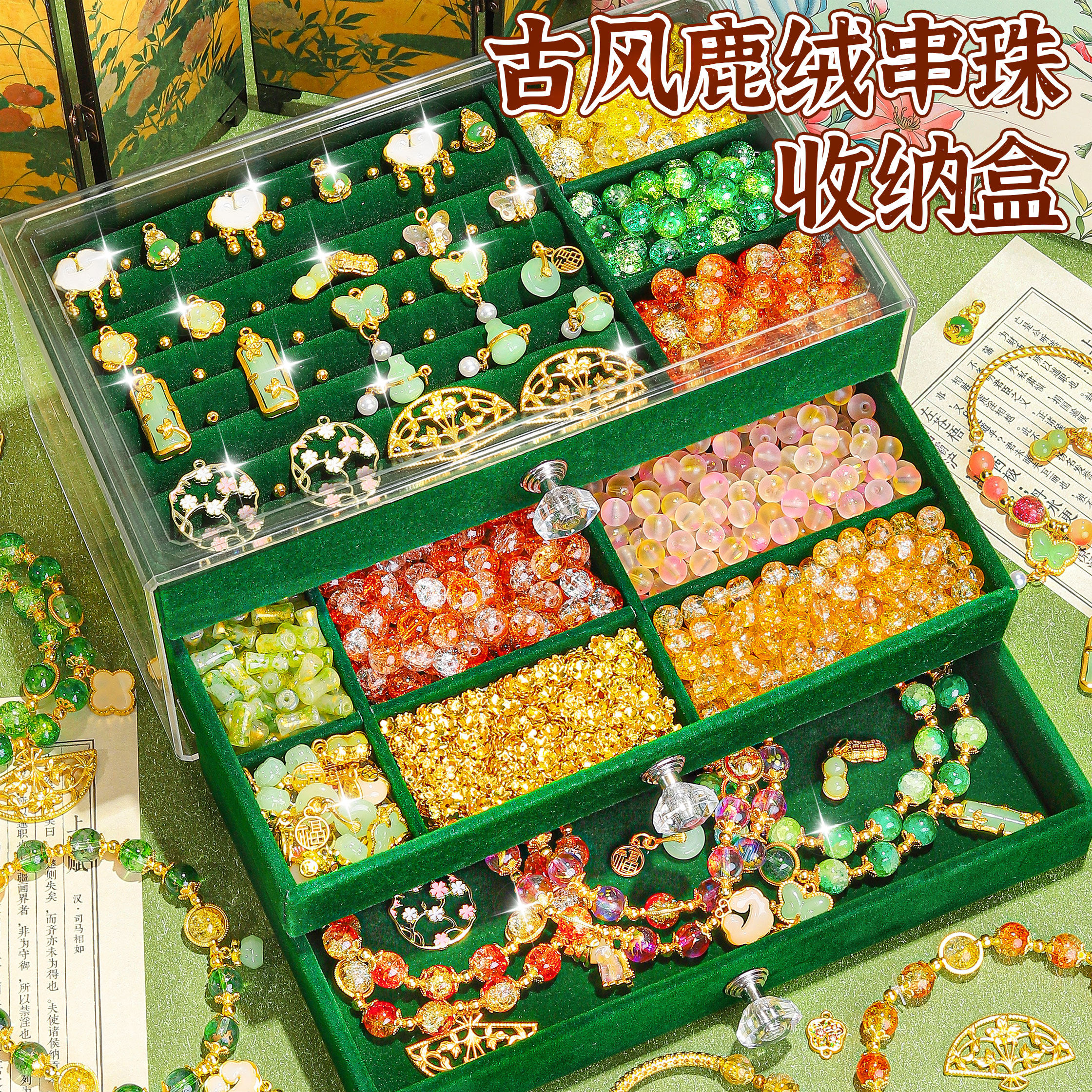 儿童手链diy串珠手工材料包古风首饰配件手串国风琉璃散珠穿珠子,饰品/流行首饰/时尚饰品新,其他DIY饰品配件,淘宝优惠券,粉丝福利购,淘宝优惠卷