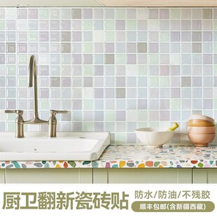 凡菲瓷砖贴纸厨房遮丑墙贴瓷砖面装 饰美化防油室内墙裙瓷砖贴自粘
