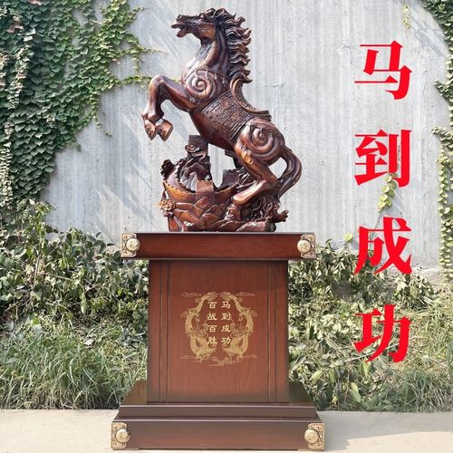 马落地摆件招财马到成功装饰办公室客厅公司酒店饭店乔迁开业礼品