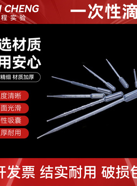 塑料一次性滴管 巴罗克biologix无菌带刻度巴氏小滴管0.2/0.5/1ml 2ml 3ml 5ml 10ml