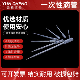 塑料一次性滴管 巴罗克biologix无菌带刻度巴氏小滴管0.2/0.5/1ml 2ml 3ml 5ml 10ml