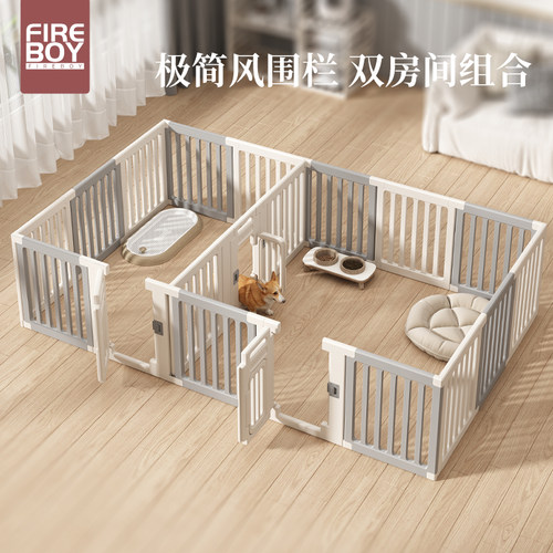 宠物栅栏室内狗狗围栏一室一卫狗笼子狗窝中型小型犬栅栏自由组合