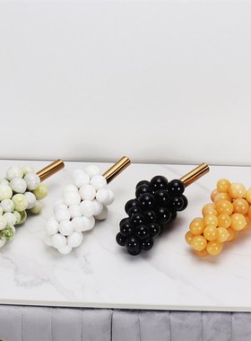 天然大理石葡萄摆件家居饰品桌面样板间装饰石材装修创意北欧简约