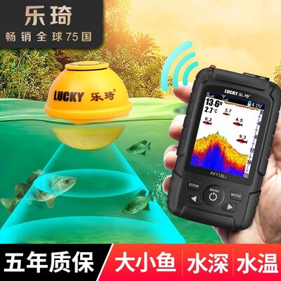 新款声纳探鱼器测鱼器手机水下探头看鱼情冰钓筏钓鱼情探测仪路亚