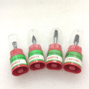 硬质合金旋转锉 钨钢磨头 钨钢铣刀 圆柱形雕刻头0820M06