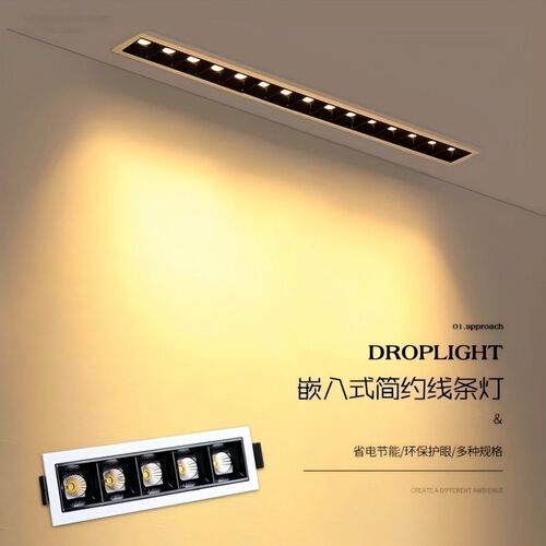 格栅灯嵌入式客厅家用店铺商用长条无主灯5头10头15头防眩光射灯