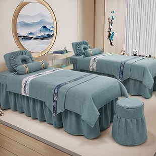 美容床罩四件套床罩轻奢美容院高档按摩床单棉麻四季通用新中式