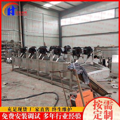 商用大型 果蔬风干线 连续翻转式强流风干机 果蔬食品清洗风干线