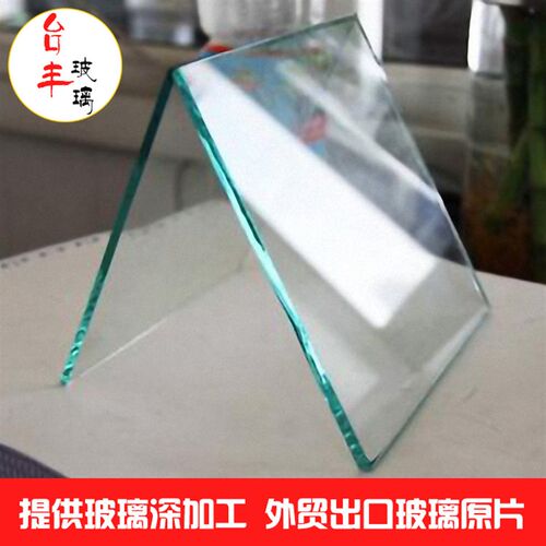 厂家供应5mm超薄建筑浮法白玻璃原片 透明普通玻璃磨边深加工