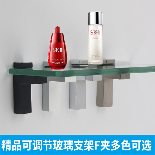 LEYE 玻璃支架 可调玻璃夹 层板夹 木板托 F夹 固定夹 层板支架