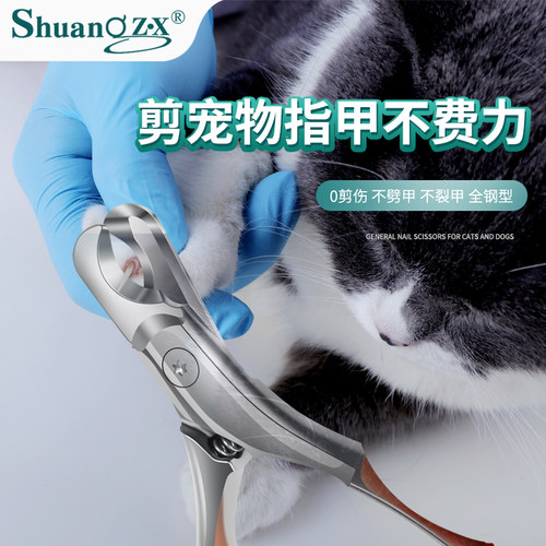 宠物狗狗指甲剪磨甲专用喵咪指甲刀脚底毛脚掌脚趾剃毛剪耳毛神器