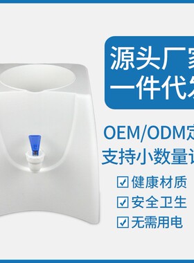 简易饮水机压水器家用台式小型迷你型取水器大水桶支架水嘴手压式