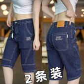 薄款 子男修身 牛仔短裤 夏季 男弹力宽松直筒5分工装 裤 五分休闲中裤