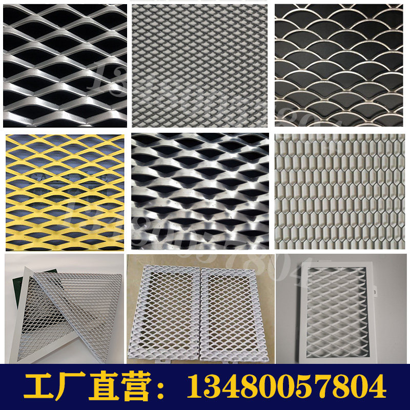 铝网格网吊顶菱形铝拉网金属拉伸网幕墙天花装饰网铁网铝网板定制,金属材料及制品,丝网/金属网,淘宝优惠券,粉丝福利购,淘宝优惠卷
