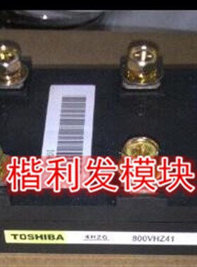 大量现货 保上机800VHZ41