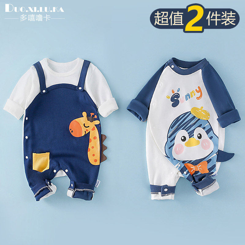 2件装 新生婴儿衣服春季男女宝宝连体衣新款纯棉睡衣卡通长袖哈衣