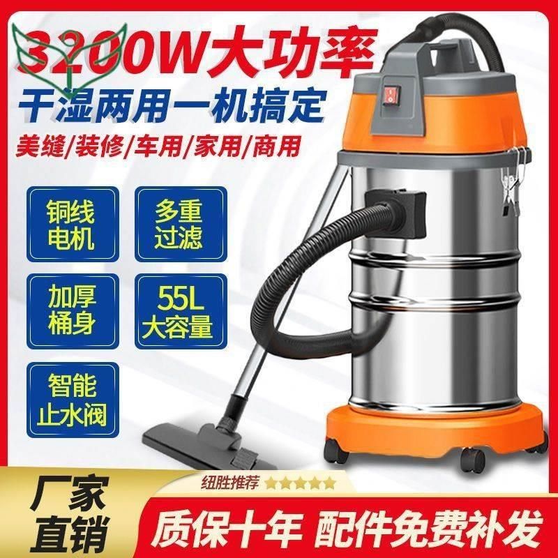 商用吸尘器大功率家用工业洗车美缝装修大吸力室内干湿两用吸水机,五金/工具,工业吸尘器/除尘器,淘宝优惠券,粉丝福利购,淘宝优惠卷