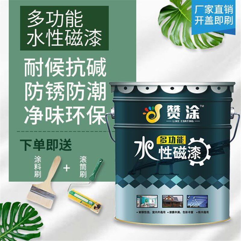 防锈金属漆铁器油漆水性磁漆室内户外翻新防锈漆透明光油木器漆