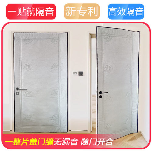 超强专业隔音门贴入户门隔音玻璃门卧室门卧室房门隔音棉拉门