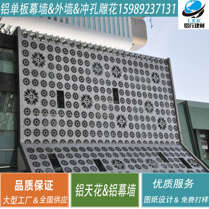 铝合金装饰板 雕花板 镂空隔断雕花板 镂空板 外墙板 镂空雕花板,金属材料及制品,铝板/铝扣板/铝吊顶/铝方通,淘宝优惠券,粉丝福利购,淘宝优惠卷