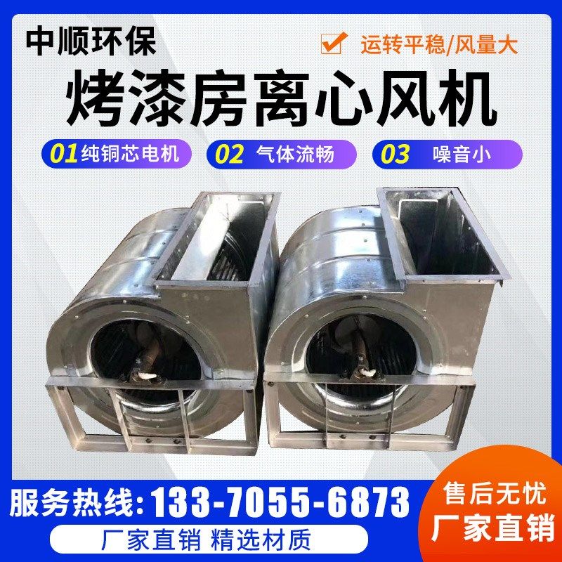 烤漆房风机喷漆房风机烤漆房喷漆房离心风机专用风轮风机风叶风轮,五金/工具,风机/鼓风机/通风机,淘宝优惠券,粉丝福利购,淘宝优惠卷