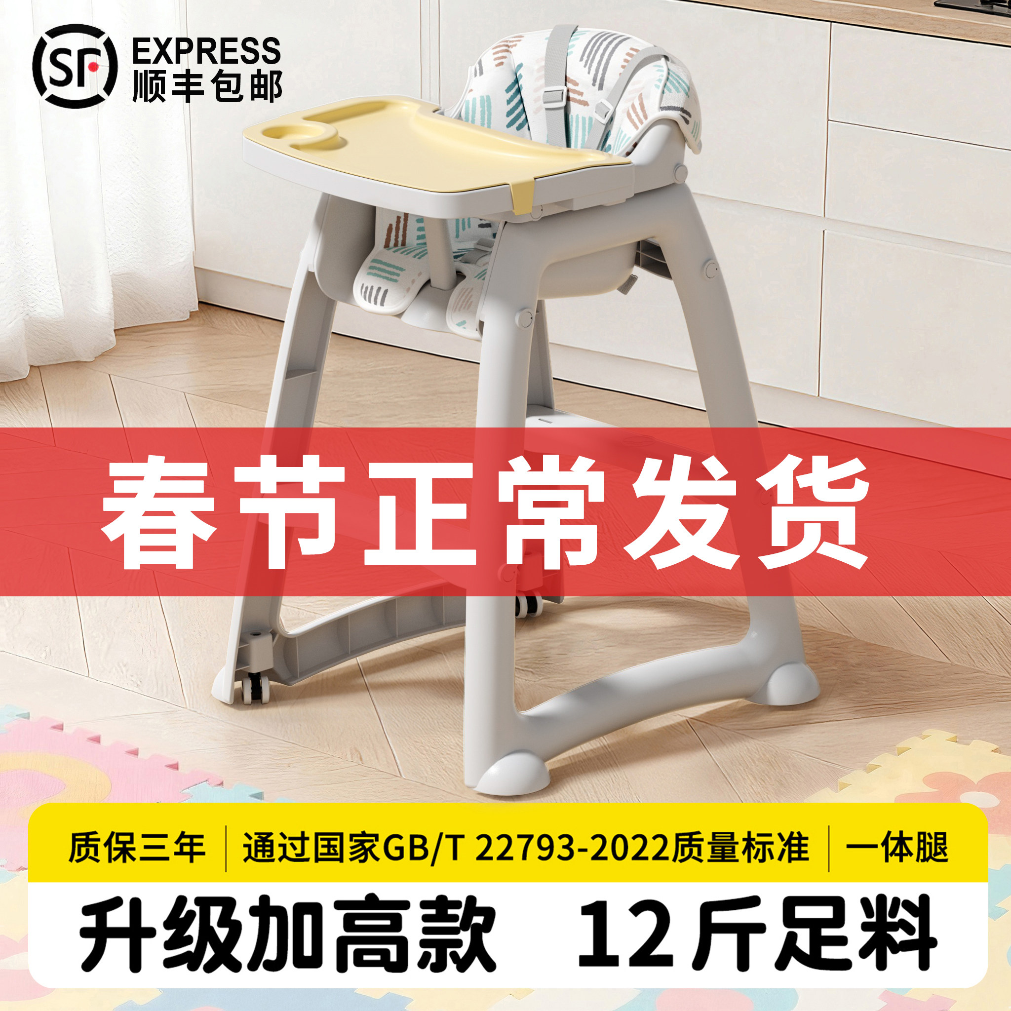 肯德基同款宝宝餐椅婴儿家用吃饭餐桌儿童座椅多功能餐厅酒店商用