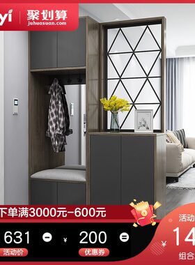 多功能玄关柜鞋柜一体带穿衣镜换鞋凳独特客厅简约现代屏风隔断