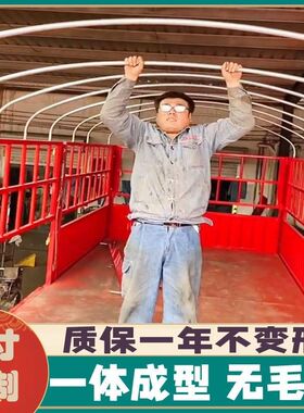 高栏车棚杆五菱篷布杆雨棚定制大小货车蓬杆半挂车4.2米货车棚杆