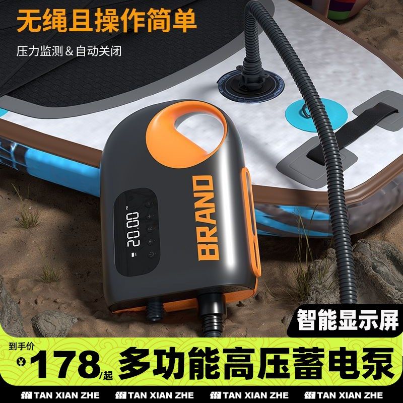 户外露营充气泵桨板鱼尾电动泵橡皮艇帐篷车载冲锋舟无线高压气筒,户外/登山/野营/旅行用品,户外迷你充气泵,淘宝优惠券,粉丝福利购,淘宝优惠卷