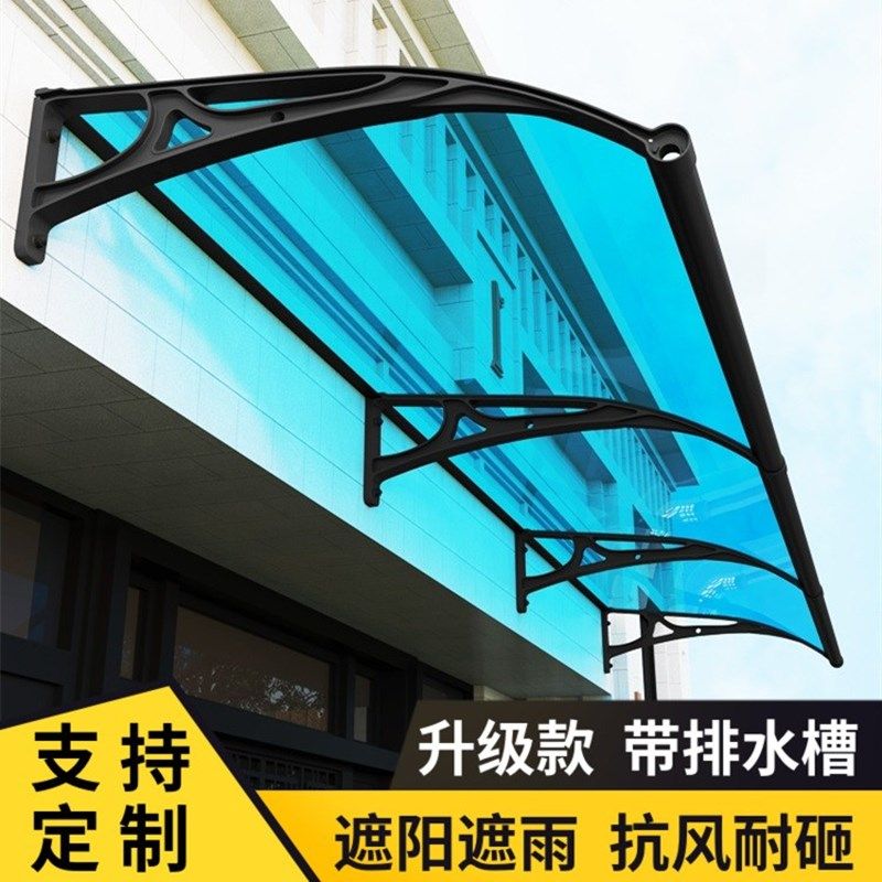 铝合金雨棚防雨遮阳棚阳台窗户门头屋檐挡雨篷家用遮雨棚静音雨搭,户外/登山/野营/旅行用品,遮阳篷/雨篷/车篷/广告篷,淘宝优惠券,粉丝福利购,淘宝优惠卷