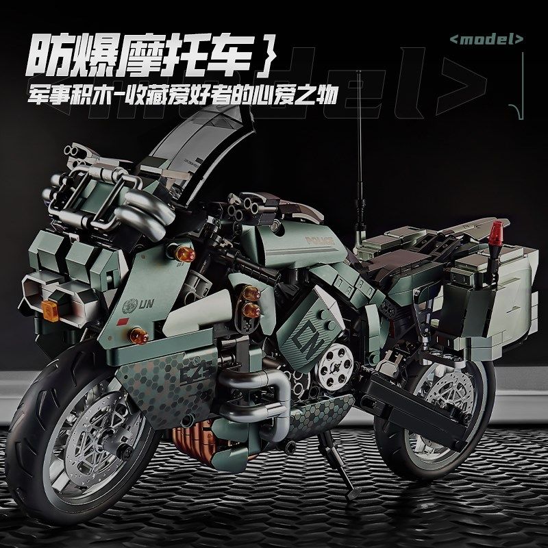 儿童拼装高难度防爆摩托车积木模型男孩拼插炫酷桌面摆件玩具礼物,玩具/童车/益智/积木/模型,普通塑料积木,淘宝优惠券,粉丝福利购,淘宝优惠卷