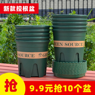 花盆塑料加仑盆二代加厚控根透气加仑绿萝阳台家用种花月季 大花盆