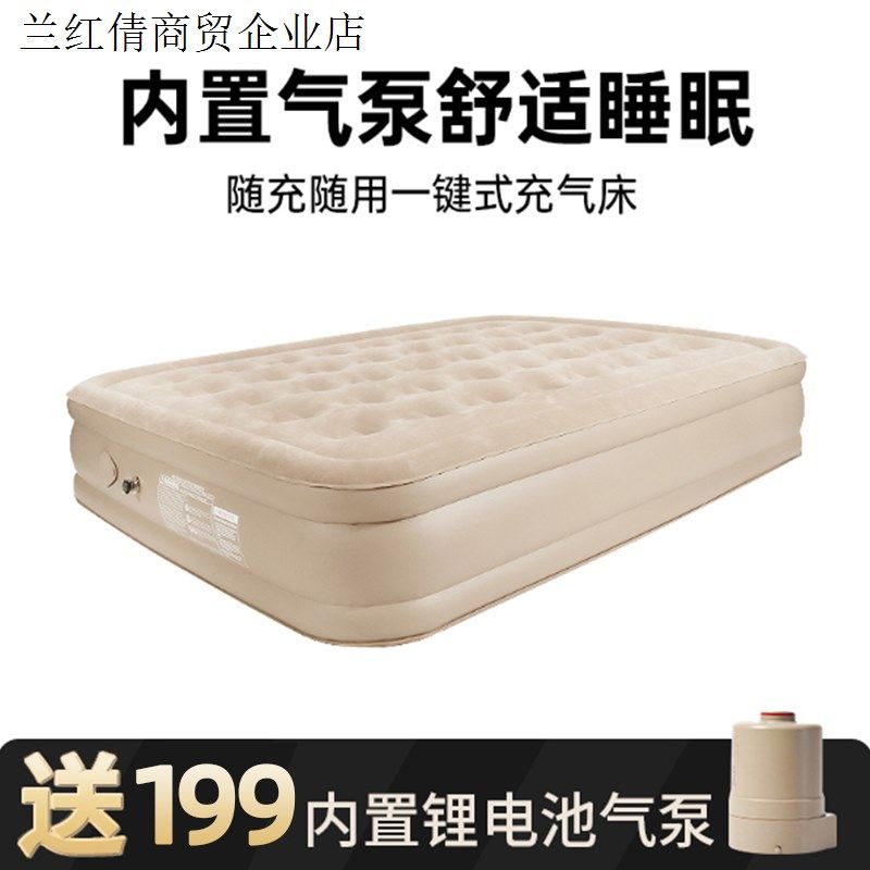 自动充气床垫户外帐篷单双人折叠睡垫野露营家用高打地舖充气垫床,户外/登山/野营/旅行用品,充气床,淘宝优惠券,粉丝福利购,淘宝优惠卷