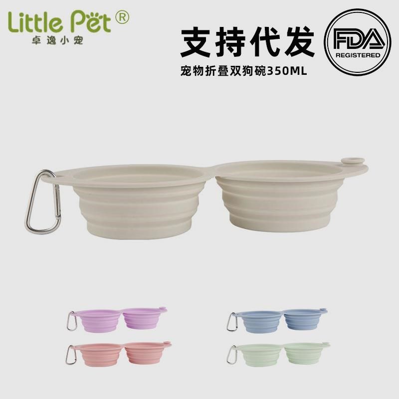 宠物硅胶折叠碗户外便携喂食双碗硅胶折叠双碗猫咪一体防噎狗碗,户外/登山/野营/旅行用品,野餐餐具,淘宝优惠券,粉丝福利购,淘宝优惠卷