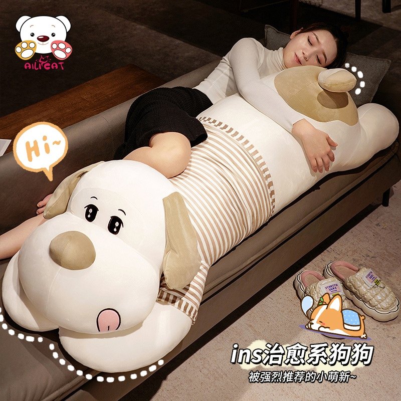 可爱趴趴狗睡觉抱枕布娃娃女孩抱睡公仔男生款大狗狗玩偶毛绒玩具,玩具/童车/益智/积木/模型,毛绒/玩偶/公仔/布艺类玩具,淘宝优惠券,粉丝福利购,淘宝优惠卷